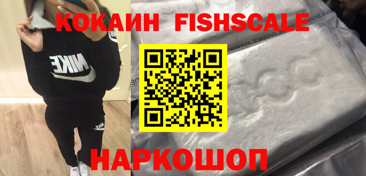 КОКАИН  Кокаин Боливия  Вход с VPN  Кыштым  КОКАИН 99% 