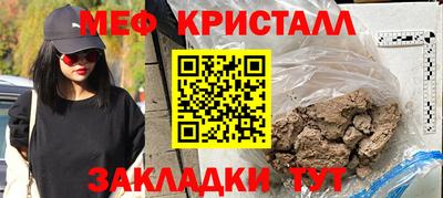 spice Ефремов