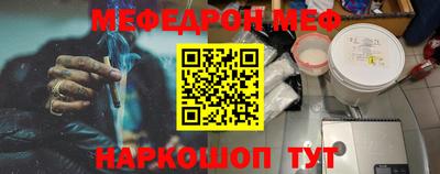 ALPHA-PVP Бугуруслан