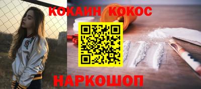кокс Бузулук