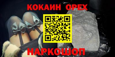 ALPHA-PVP Бугуруслан