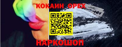 соль курить ск Будённовск