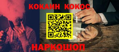 метадон Волгодонск