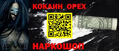метадон Волгодонск