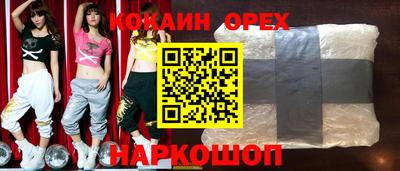 метадон Волгодонск