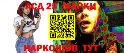 соль курить ск Будённовск