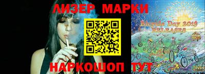 мефедрон Волжск