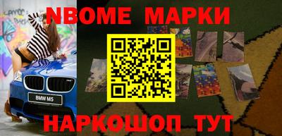 соль курить ск Будённовск