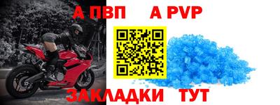 гашик Железногорск