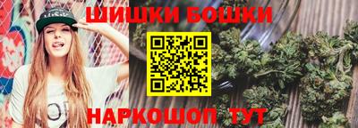 мефедрон Волжск