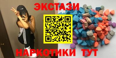 ALPHA-PVP Бугуруслан