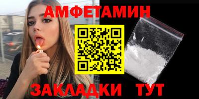 ALPHA-PVP Бугуруслан