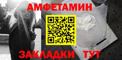 соль курить ск Будённовск