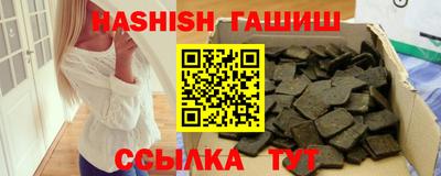 соль курить ск Будённовск