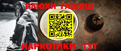 метадон Волгодонск