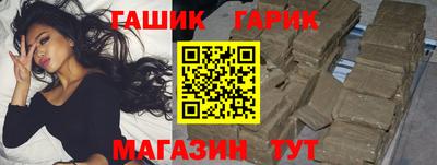 мефедрон Волжск