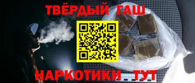 соль курить ск Будённовск