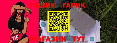 мефедрон Волжск