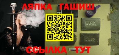альфа пвп VHQ Волжский