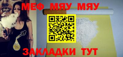 ALPHA-PVP Бугуруслан