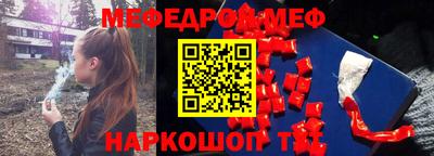 соль курить ск Будённовск