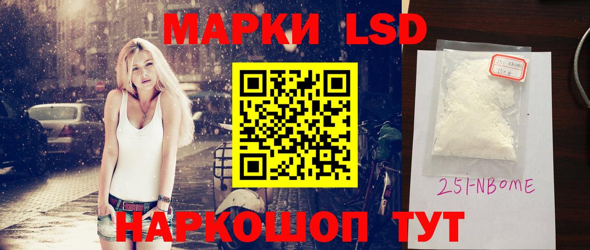ЛСД экстази кислота Кыштым