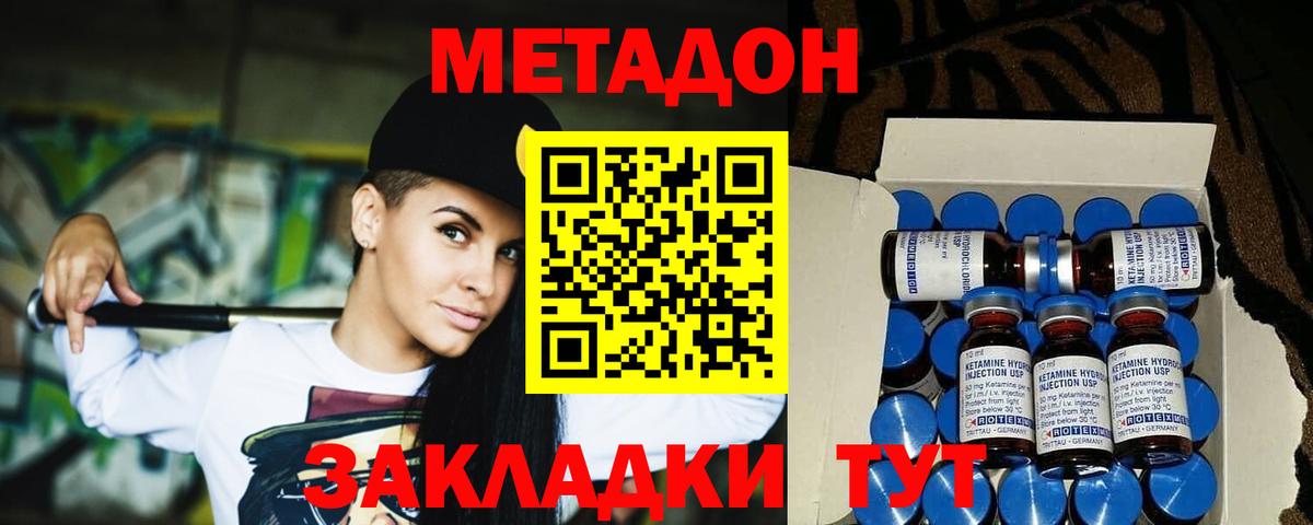 кракен вход  Метадон белоснежный  Вход с VPN  Кыштым  Метадон белоснежный 