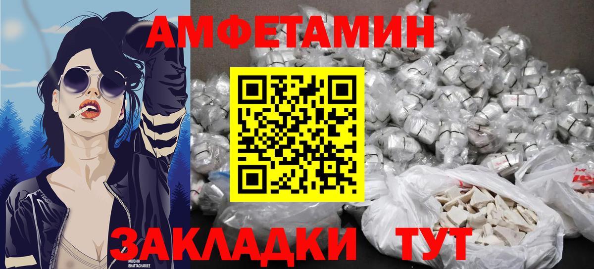 МЕТАМФЕТАМИН пудра  Вход с VPN  МЕТАМФЕТАМИН пудра  Первитин  Кыштым 