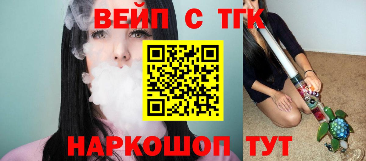 Дистиллят ТГК Wax  ТГК гашишное масло  Кыштым  Вход с VPN 