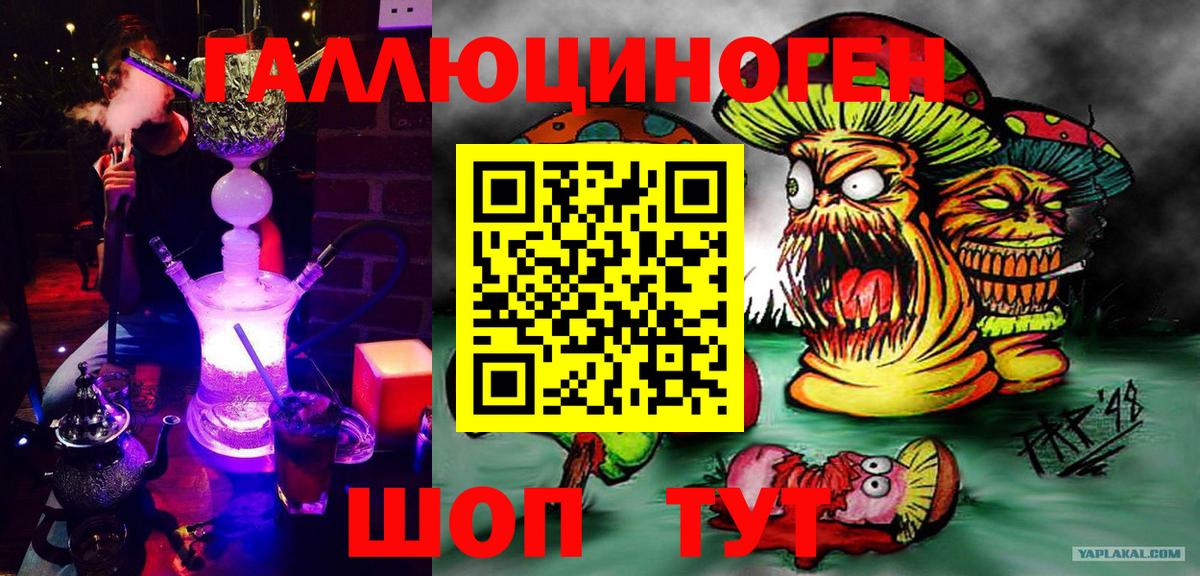 Кыштым  Псилоцибиновые грибы Cubensis  Вход с VPN  Галлюциногенные грибы MAGIC MUSHROOMS 
